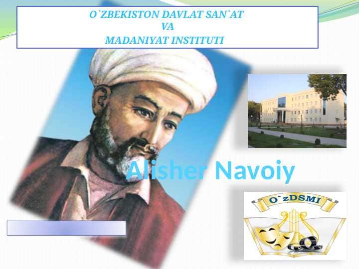 O`ZBEKISTON DAVLAT SAN`AT