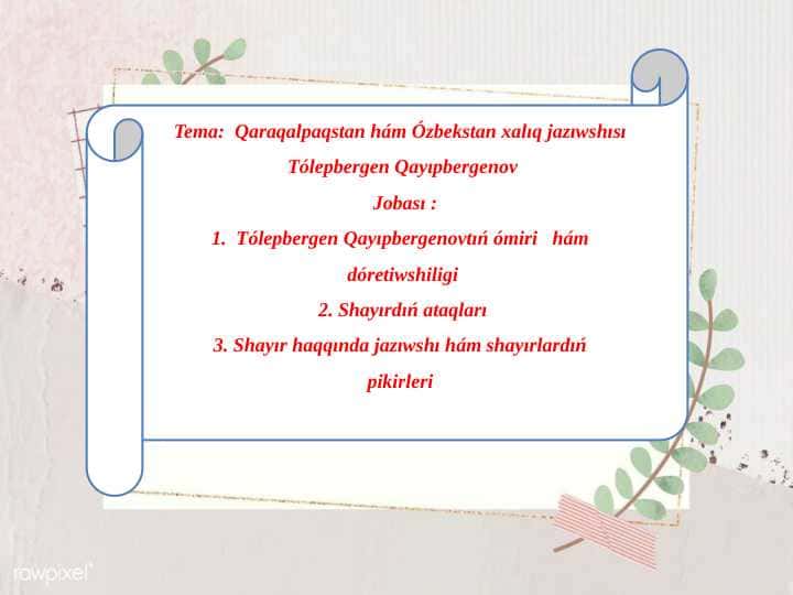 Qaraqalpaqstan hám Ózbekstan xalıq jazıwshısı