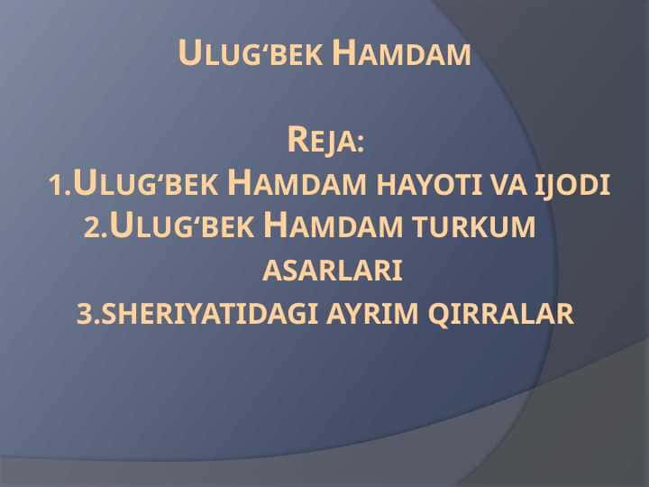 Ulugʻbek Hamdam