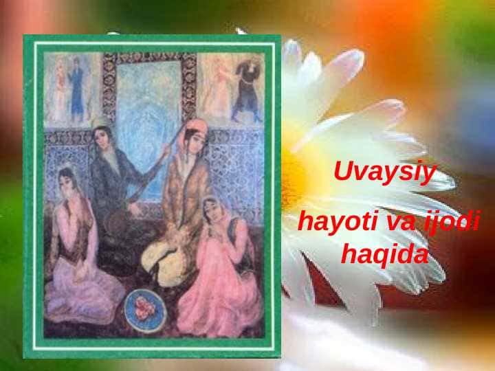 Uvaysiy
