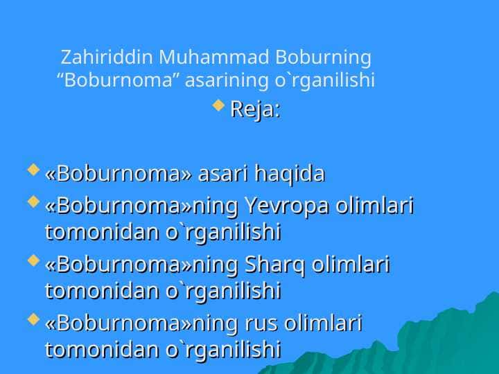 Zahiriddin Muhammad Boburning “Boburnoma” asarining o`rganilishi