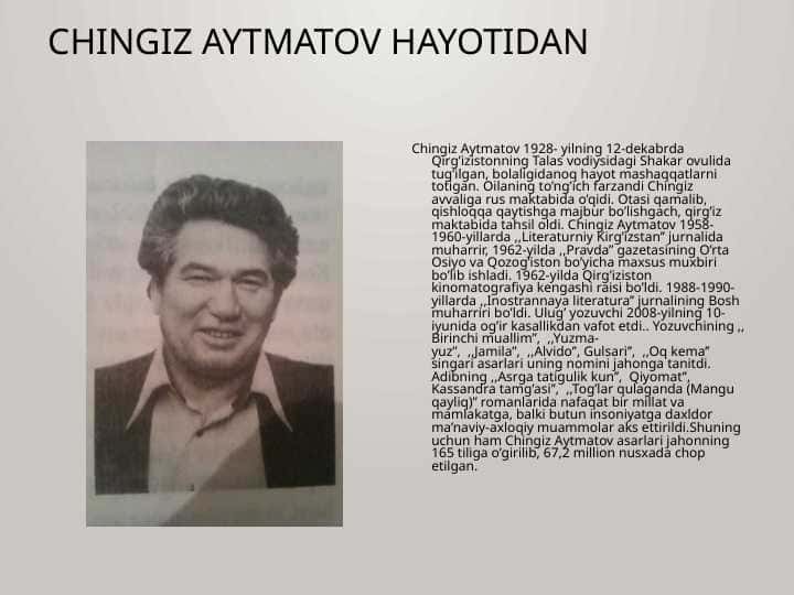 Сhingiz Aytmatov hayotidan