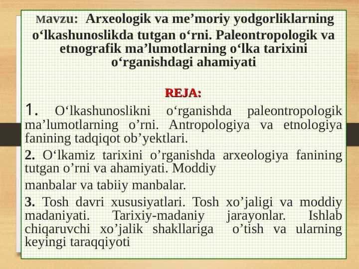 Arxeologik va me’moriy yodgorliklarning o‘lkashunoslikda tutgan o‘rni. Paleontropologik va etnografik ma’lumotlarning o‘lka tarixini o‘rganishdagi ahamiyati