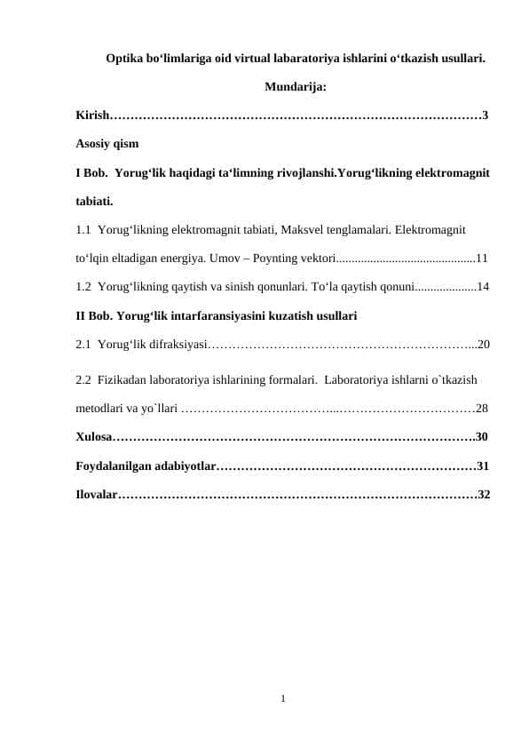 Optika boʻlimlariga oid virtual labaratoriya ishlarini oʻtkazish usullari