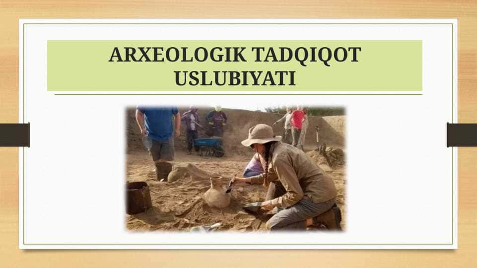 ARXEOLOGIK TADQIQOT USLUBIYATI