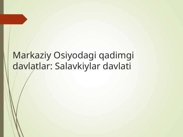 Markaziy Osiyodagi qadimgi davlatlar Salavkiylar davlati