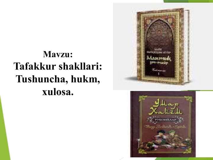 Tafakkur shakllari: Tushuncha, hukm, xulosa.
