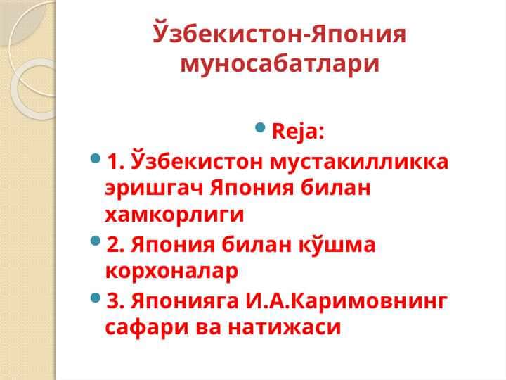 Ўзбекистон-Япония муносабатлари