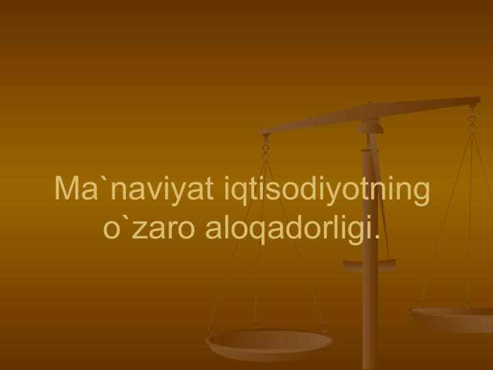 Ma`naviyat iqtisodiyotning o`zaro aloqadorligi