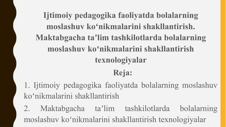 Ijtimoiy pedagogika faoliyatda bolalarning moslashuv koʻnikmalarini shakllantirish. Maktabgacha taʼlim tashkilotlarda bolalarning moslashuv koʻnikmalarini shakllantirish texnologiyalar