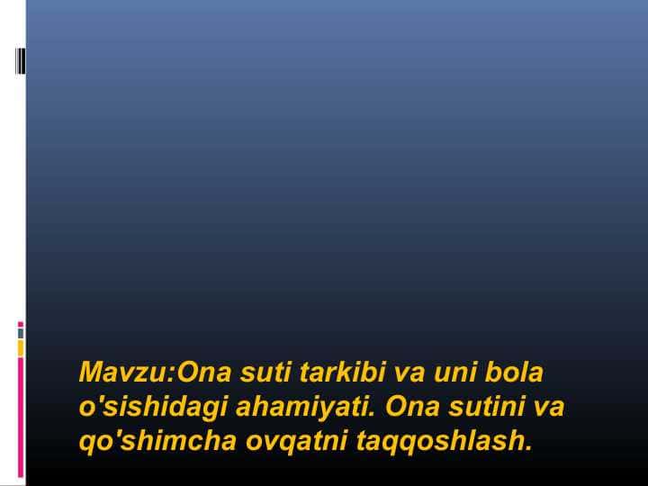Ona suti tarkibi va uni bola o'sishidagi ahamiyati. Ona sutini va qo'shimcha ovqatni taqqoshlash.