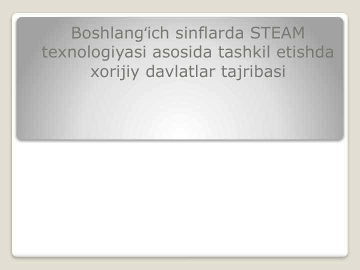 Boshlangʻich sinflarda STEAM texnologiyasi asosida tashkil etishda xorijiy davlatlar tajribasi