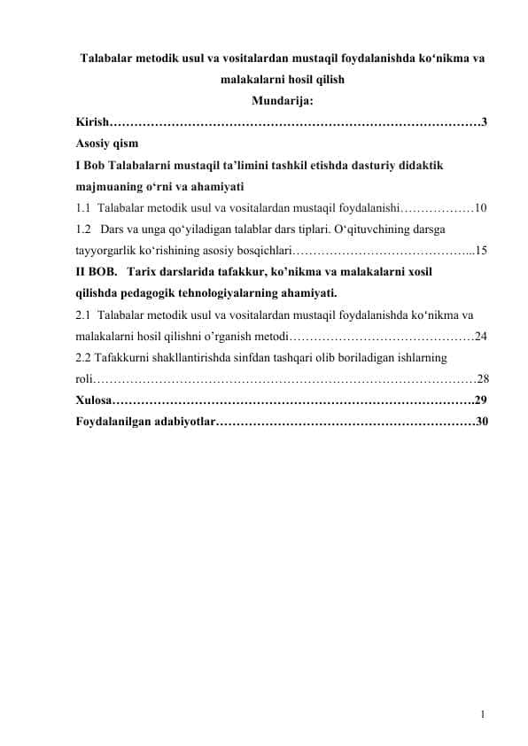 Talabalar metodik usul va vositalardan mustaqil foydalanishda koʻnikma va malakalarni hosil qilish