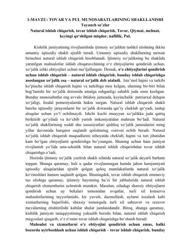 "Tovar va Pul Munosabatlarining Shakllanishi: Tarixiy Evolyutsiya va Zamonaviy Tizimlar" - 1-Kurs Iqtisodiyot Talabalari uchun Tayyor Referat