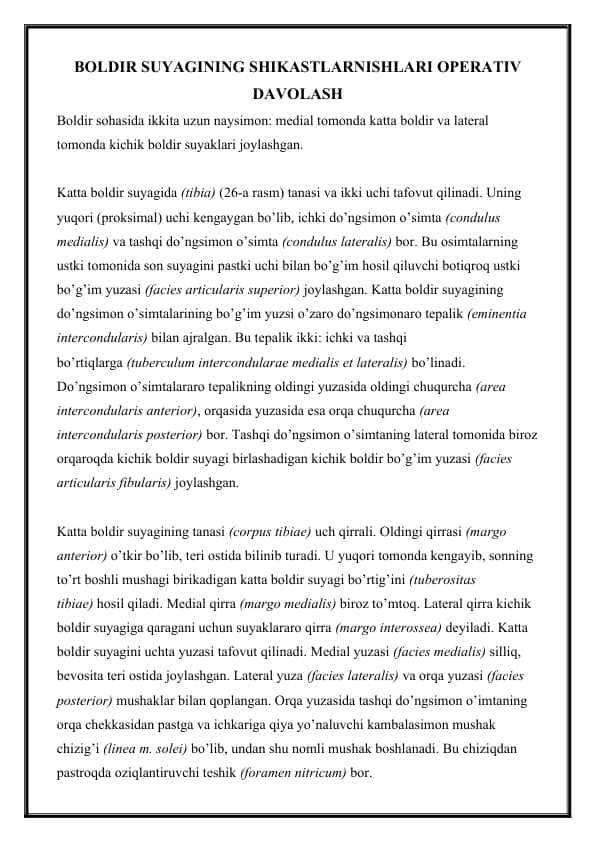 BOLDIR SUYAGINING SHIKASTLARNISHLARI OPERATIV DAVOLASH