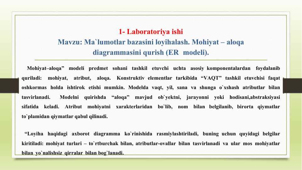 maktab ma'lumotlar bazasini loyihalash