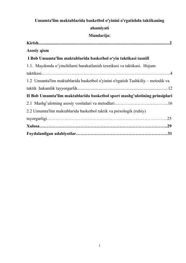 Umumta'lim maktablarida basketbol o'yinini o'rgatishda taktikaning ahamiyati