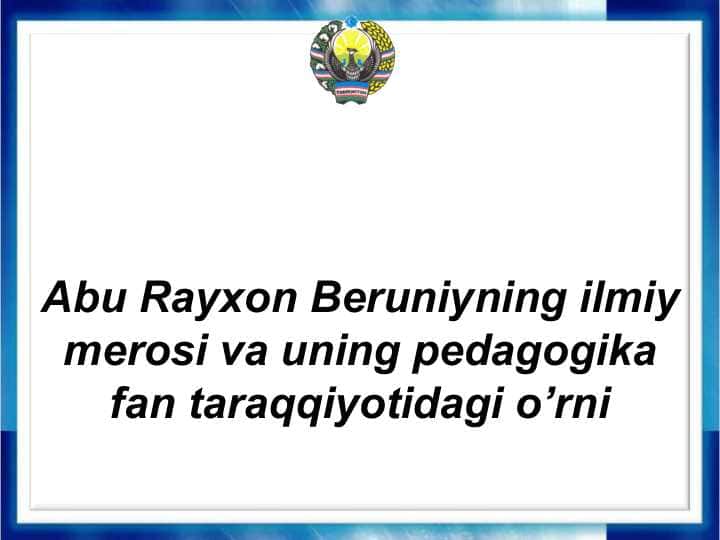 Abu Rayxon Beruniyning ilmiy merosi va uning pedagogika fan taraqqiyotidagi o’rni