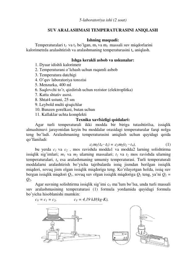 SUV ARALASHMASI TEMPERATURASINI ANIQLASH