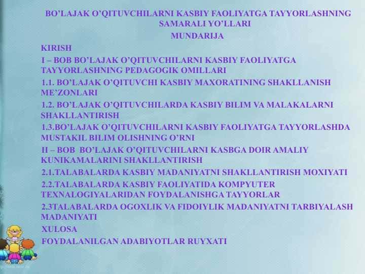 BO’lajak o’qituvchilarni kasbiy faoliyatga tayyorlashning samarali yo’llari