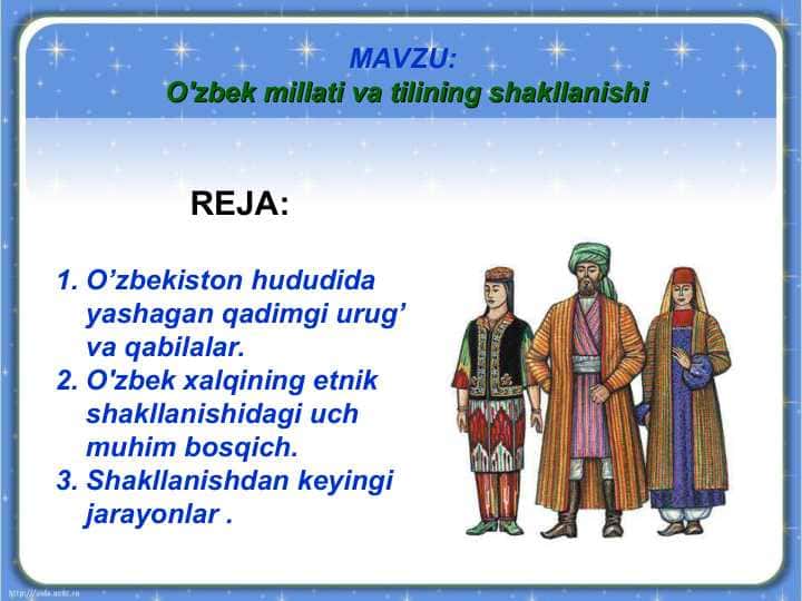 O'zbek millati va tilining shakllanishi