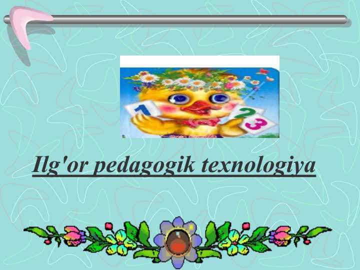 Ilg'or pedagogik texnologiya — копия