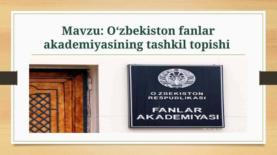 Oʻzbekiston fanlar akademiyasining tashkil topishi