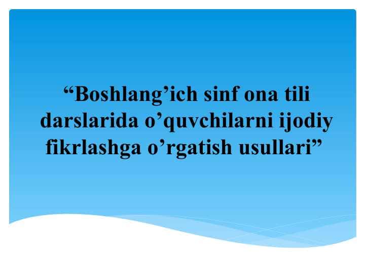 Boshlang’ich sinf ona tili darslarida o’quvchilarni ijodiy fikrlashga o’rgatish usullari