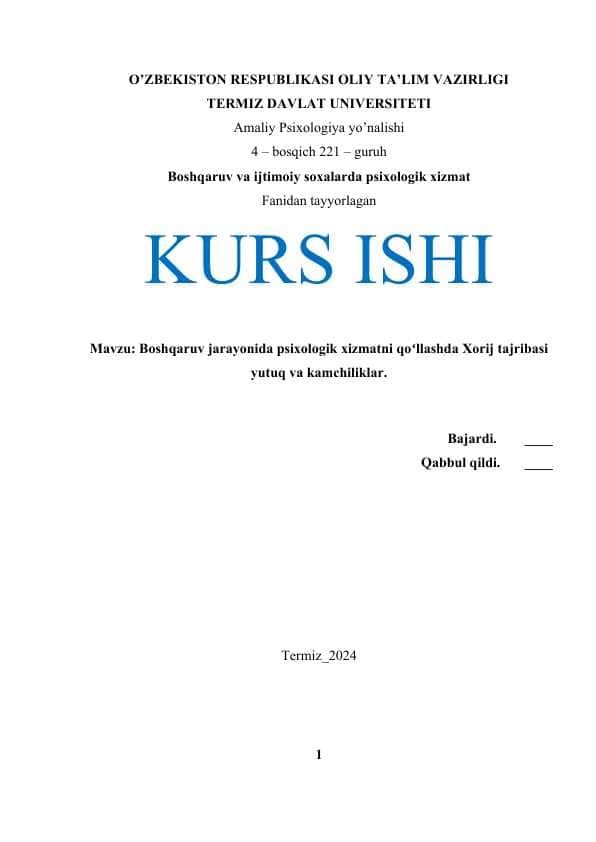 Mavzu: Boshqaruv jarayonida psixologik xizmatni qoʻllashda Xorij tajribasi yutuq va kamchiliklar. Kurs ishi