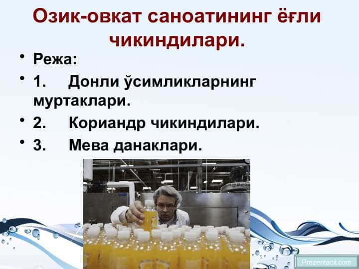 Ozik-ovkat sanoatining yog‘li chikindilari