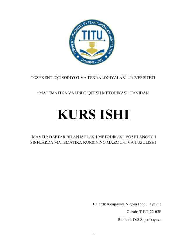 DAFTAR BILAN ISHLASH METODIKASI. BOSHLANGʻICH SINFLARDA MATEMATIKA KURSINING MAZMUNI VA TUZULISHI. Kurs ishi