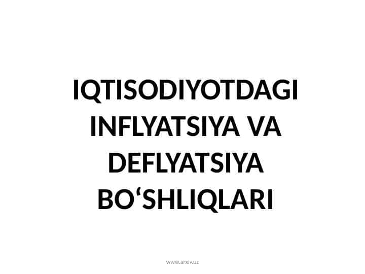Iqtisodiyotdagi inflyatsiya va deflyatsiya bo‘shliqlari