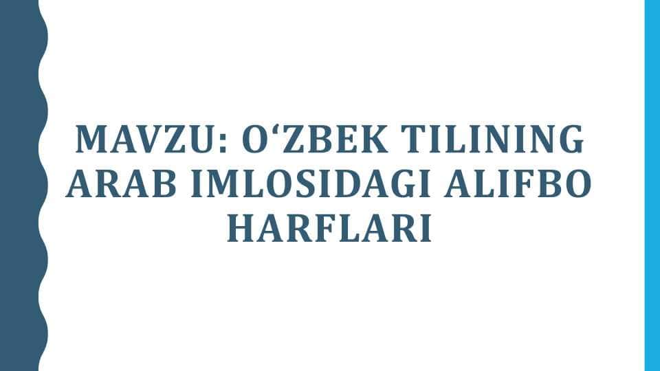 O`zbek tilining arab imlosidagi alifbo harflari