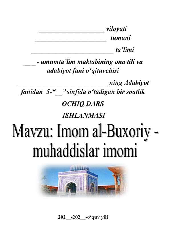 Adabiyot fanidan ochiq dars