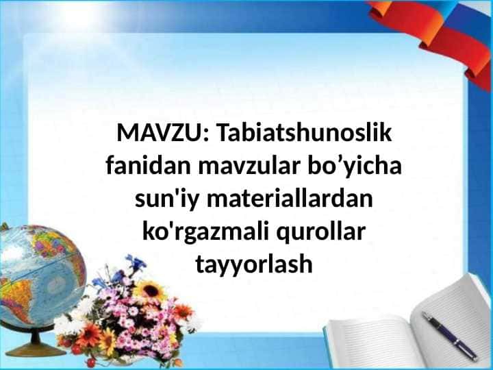 Tabiatshunoslik fanidan mavzular bo’yicha sun'iy materiallardan ko'rgazmali qurollar tayyorlash
