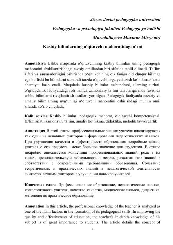 Kasbiy bilimlarning o'qituvchi mahoratidagi o'rni