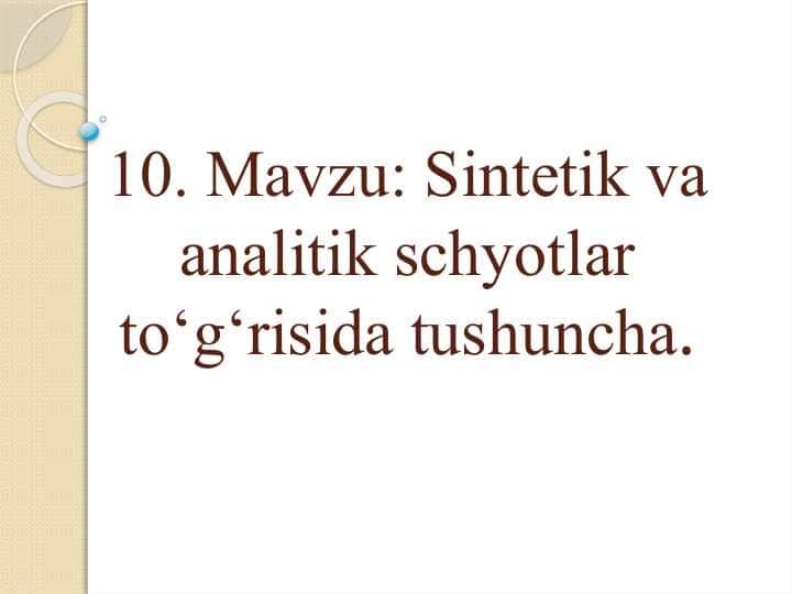 Sintetik va analitik schyotlar