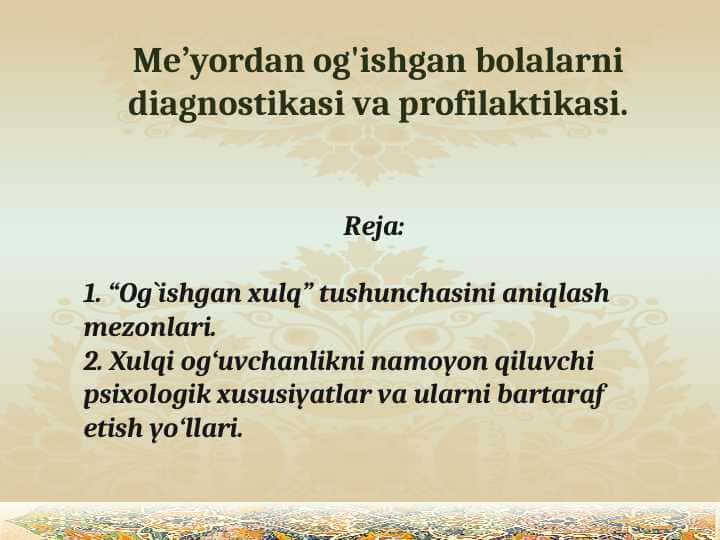 Me’yordan og'ishgan bolalarni diagnostikasi va profilaktikasi.