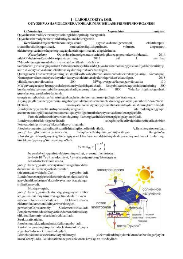 GIDROMASHINALARNING ASOSIY PARAMETRLARINI HISOBLASH