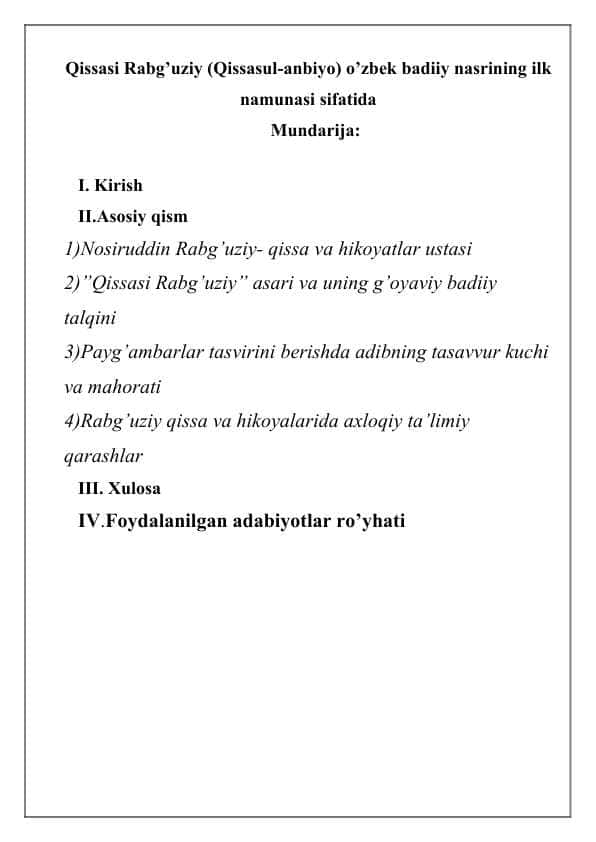 Qissasi Rabg’uziy (Qissasul-anbiyo) o’zbek badiiy nasrining ilk namunasi sifatida