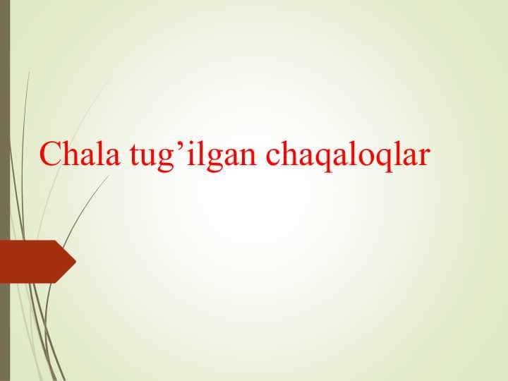 Chala tuğilgan chaqaloqlar