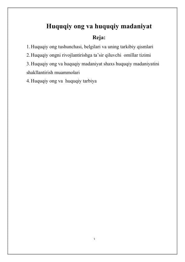 Huquqiy ong va huquqiy madaniyat