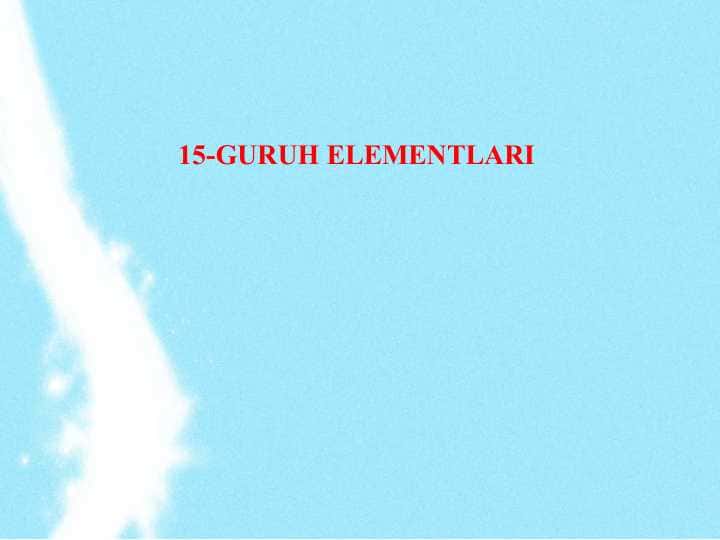15-GURUH ELEMENTLARI