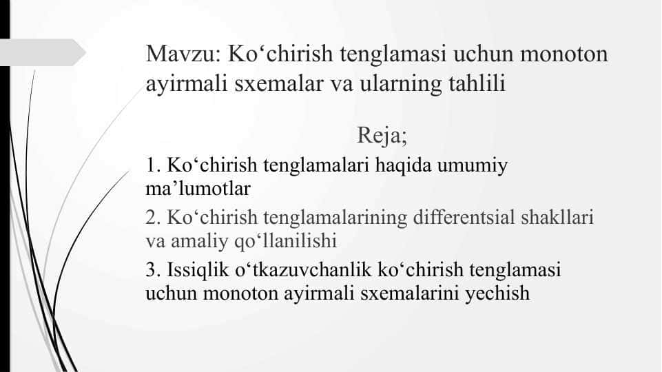 Koʻchirish tenglamasi uchun monoton ayirmali sxemalar va ularning tahlili
