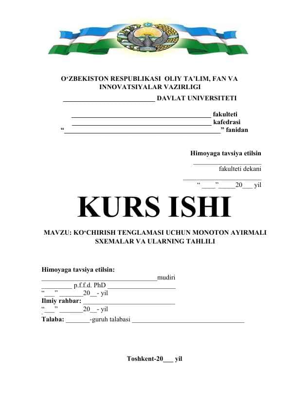 Ko‘chirish tenglamasi uchun monoton ayirmali sxemalar va ularning tahlili
