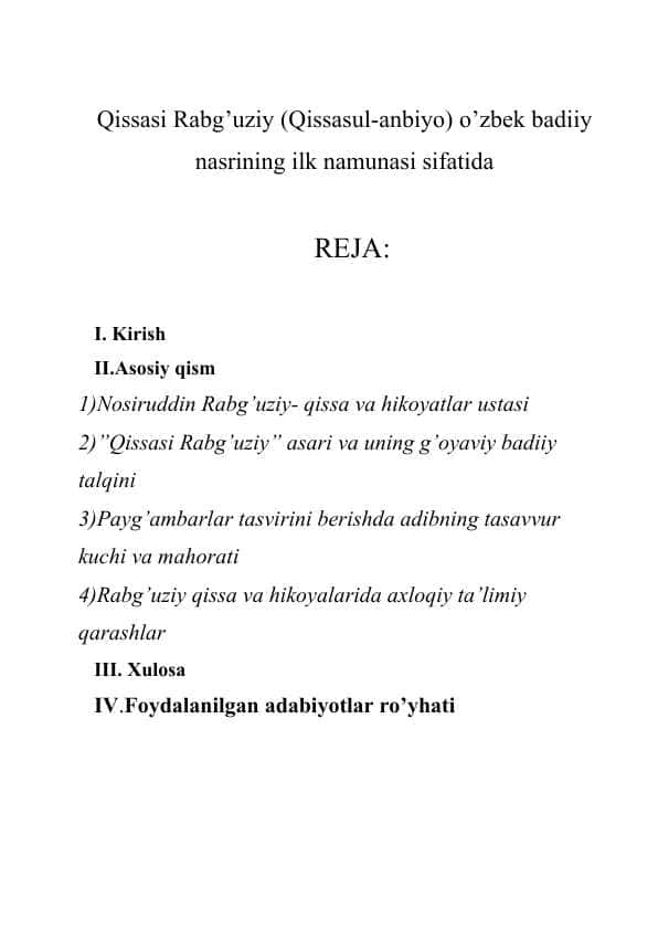 Qissasi Rabg’uziy (Qissasul-anbiyo) o’zbek badiiy nasrining ilk namunasi sifatida