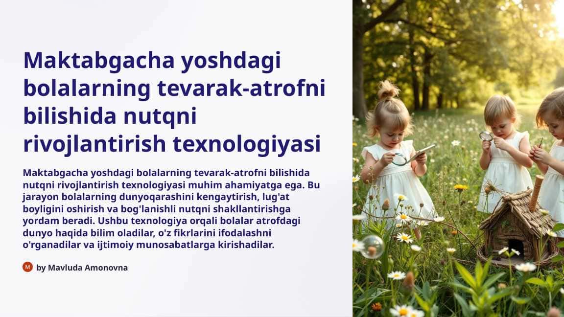 Tevarak-atrof bilan tanishtirish jarayonida bolalar nutqini rivojlantirish texnologiyalari