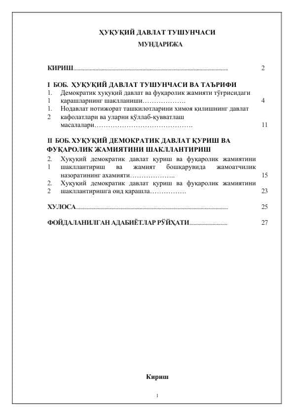 HUQUQIY DAVLAT TUSHUNCHASI