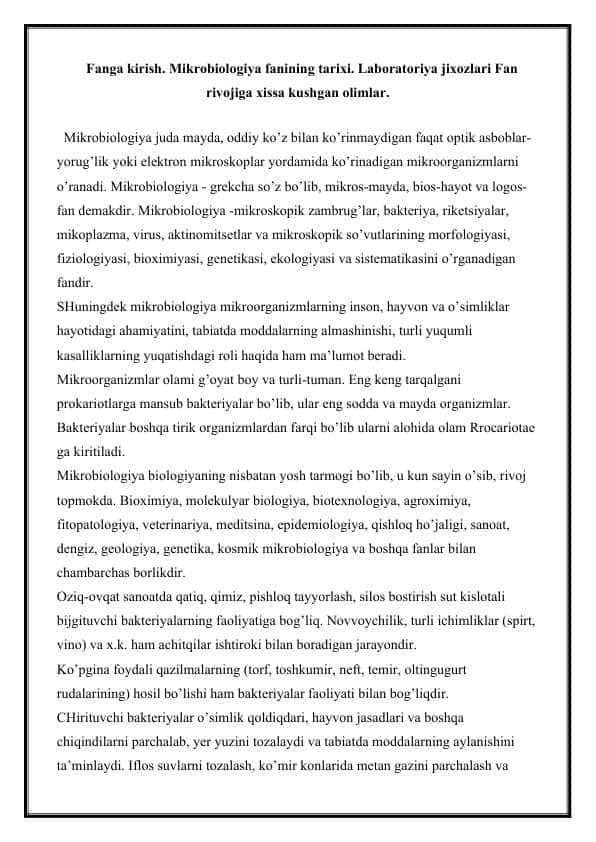 Fanga kirish. Mikrobiologiya fanining tarixi. Laboratoriya jixozlari Fan rivojiga xissa kushgan olimlar.
