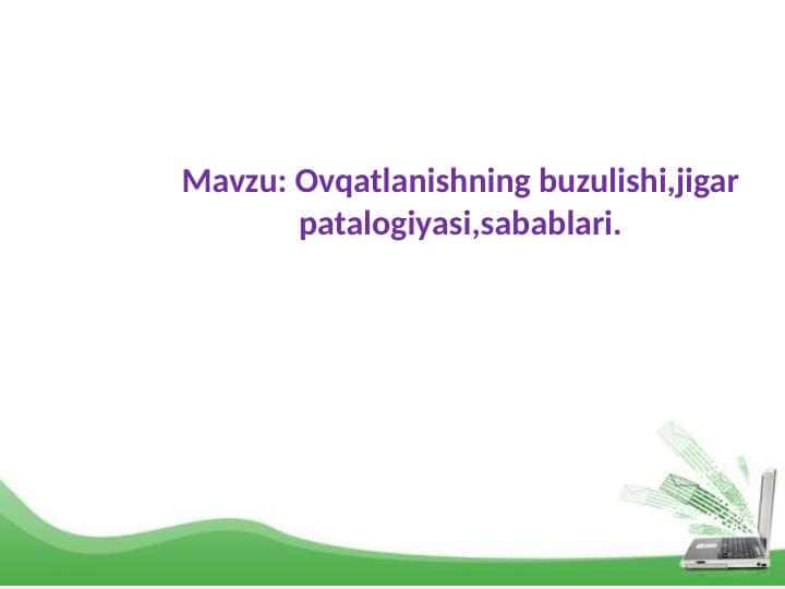 Ovqatlanishning buzulishi, jigar patalogiyasi, sabablari